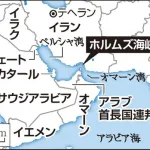 イラン「アメリカとイスラエルに関係しない国のタンカーは通行許可とする」早苗、またもピンチ