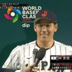 吉田正尚さんがMLBでは平均よりちょっと良い程度の打者だという事実