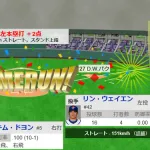 【WBC1次R・韓国対台湾】韓国、6回裏にキム・ドヨンが逆転2ランホームラン!!!!!!!!!