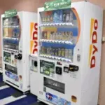 【悲報】ダイドーが300億円の大赤字！何故、日本人はダイドーを飲まなくなったのか・・・・・？