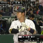 近藤なんで打てんのや?