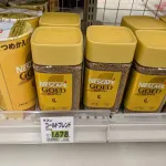 【悲報】ゴールドブレンド120グラム「1812円です」ｗｗｗｗｗｗｗｗ