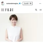 渡邊渚「変わらない社会のために、なぜ私が犠牲になって声を上げ続けなければならないのか」本音吐露