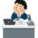 【朗報】仕事中なのに暇