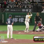 韓国のライフ、残り2ｗｗｗｗｗｗ