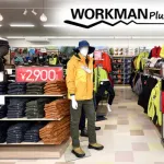 【朗報】僕「ワークマンで十分」 ←これｗｗｗｗｗｗｗｗ