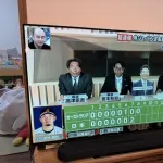 【悲報】フジテレビさん「WBC放送したいな…せや！」