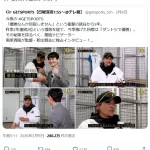 新庄「松本剛にFA取らせたかったから二軍に落とさず登録日数稼いだ」