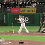 今年のWBCホームラン多くね？