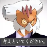 面白GIF画像スレッド