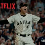 WBCを見た若者「星屑ロンリネス…？」