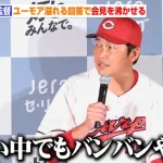 カープ新井監督、夏場の失速対策に｢(練習)バンバンやらせようと思います」