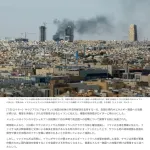 【悲報】サウジアラビアさん、何故かイランだけを批判してしまうｗｗｗ