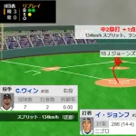 【WBC1次R・オーストラリア対韓国】韓国、3回表にイ・ジョンフとムン・ボギョンのタイムリーツーベースで2点追加！リードを4点に広げる！！！！！！