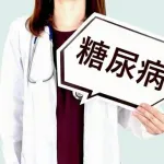 【急募】糖尿病って具体的にどんな症状がある？ｗｗｗｗｗｗｗｗｗｗｗｗｗｗｗｗ
