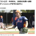 サンスポさん、今井の名前を間違える