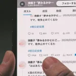 【悲報】ママ、未だに中東に到着せずｗｗｗｗｗｗｗｗｗｗｗｗ