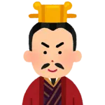 劉備軍「諸葛亮孔明知力100 龐統98 関羽武力103 張飛105 趙雲108」←これで負けた理由