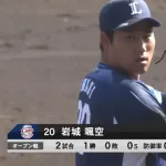 西武ドラ２岩城颯空、ガチで即戦力！OP戦奪三振率21.00