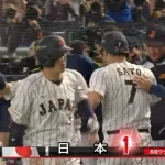 【WBC】日本、8回に待望の先制点！若月ツーベース＆チェコ悪送球
