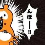 【ん報】バファポンの先生、授業をサボった結果ww