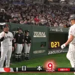 【WBC】村上宗隆、打球速度180キロの衝撃満塁弾！