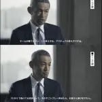【悲報】イチロー「チームが勝てばいい。これはアマチュアの考え方。」