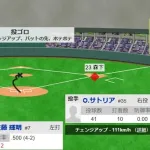 【WBC1次R・侍ジャパン対チェコ】侍ジャパン、チェコ先発サトリアに3回まで無得点…