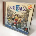 【急募】幻水、マザー、ロマサガ、FF、聖剣、スタオー、Sa･Ga…なぜRPGは2が名作で3はすべからく駄作なのか？ｗｗｗｗｗｗｗｗｗｗｗｗｗｗｗｗ