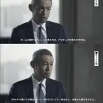 【悲報】イチロー「チームが勝てばいい。これはアマチュアの考え方。」