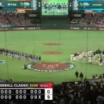 3月10日　日本９－０チェコ　8回表まで両軍無得点の大接戦も終盤日本打線が大爆発！快勝で第1次ラウンド全勝突破！