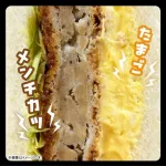 セブンイレブン「新作サンドイッチ完成！」ネットエコチェンにハマった普通の日本人達「ニチャア」