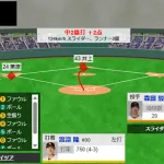 ホークス久々のタイムリー！！牧の片鱗を見せる渡邉陸