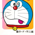 この世で一番おもしろい漫画って