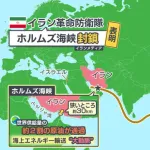 【悲報】イラン、ホルムズ海峡に機雷設置ｗｗｗｗｗｗｗｗｗ