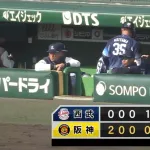 【敗戦】西武ファン集合（2026.3.11）