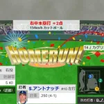 【WBC1次R・アメリカ対イタリア】イタリア、2回表にさらにアントナッチの2ランホームランでリードを3点に広げる！！！！！！！！！！！！！