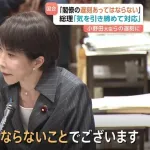 【悲報】日本さん、閣僚の5分の遅刻問題に丸1日議論してしまう