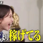 渡邊渚「変わらない社会のために、なぜ私が犠牲になって声を上げ続けなければならないのだろう」