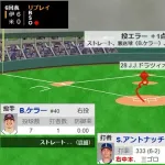 【WBC1次R・アメリカ対イタリア】アメリカの守備ｗｗｗｗｗｗｗｗｗｗｗｗｗｗｗｗ