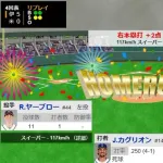 【WBC1次R・アメリカ対イタリア】イタリア、4回表にカグリオンの2ランホームランでリードを5点に広げる！！！！！！！！！！！！