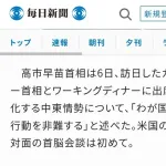 【悲報】日本さん、UAEやカナダにイラン批判を展開していたｗｗｗｗｗｗｗｗ