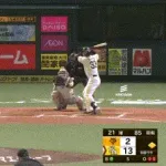 【ソフトバンク対巨人オープン戦】ソフトバンク・廣瀨隆太、巨人・中川からオープン戦第１号２ランホームラン！ソフトバンクは１５点目！！！！！！！！！