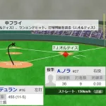 【WBC1次R・メキシコ対イタリア】メキシコのランナー、やらかす…