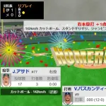 【WBC1次R・メキシコ対イタリア】イタリア、２回表にパスカンティーノのソロホームランで先制！！！！！！！！！！！！！