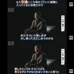 大谷翔平「もう引退に向かっていく段階」