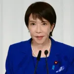 【悲報】サナエコインの発行者、目がバチバチになってしまう・・・・・・・・・・・・・・・・