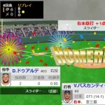 【WBC1次R・メキシコ対イタリア】イタリア、６回表にパスカンティーノの今日二本目のホームランでリードを６点に広げる！！！！！！！！！！！！！！！！