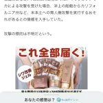 【悲報】ついにイランがアメリカ本土攻撃を計画