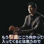 【悲報】大谷翔平「僕はもう引退が近い」